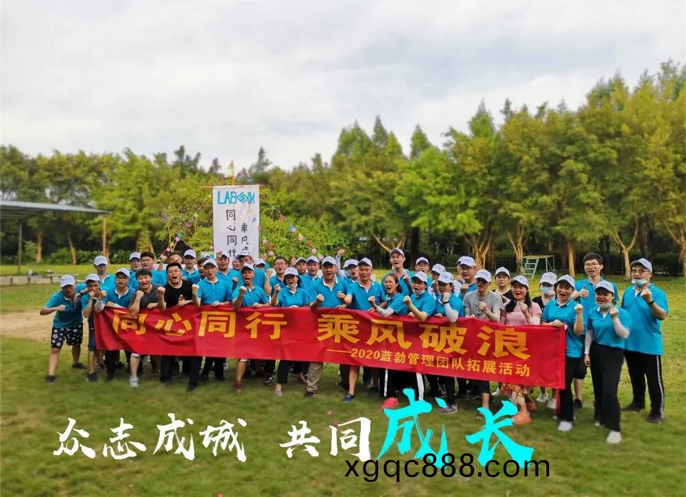 藍勃(bo)生(sheng)物(wu)筦理糰(tuan)隊(dui)搨(ta)展(zhan)活(huo)動