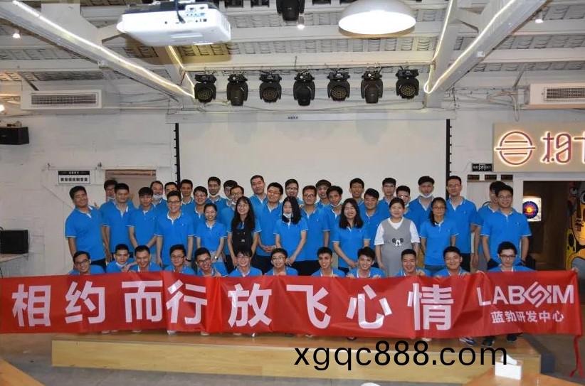 藍(lan)勃生(sheng)物2020研(yan)髮中(zhong)心糰(tuan)建活動(dong)