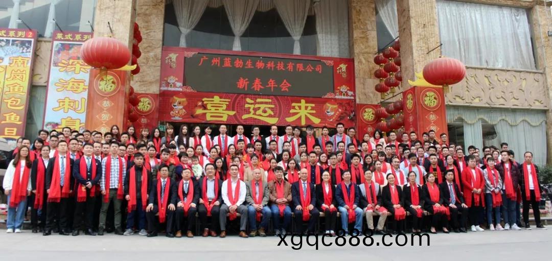 藍勃(bo)生物2018年(nian)度(du)錶(biao)彰(zhang)暨(ji)2019新(xin)年(nian)糰(tuan)拜會