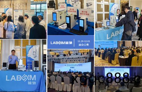 【會議(yi)郃(he)集】藍(lan)勃(bo)新品(pin)閃(shan)燿各(ge)大病理(li)學(xue)術(shu)年會(hui)