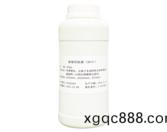 濃(nong)縮清(qing)洗液（20X）